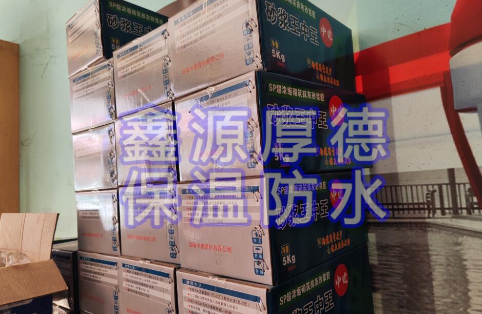 SP超浓缩砌筑抹灰砂浆胶