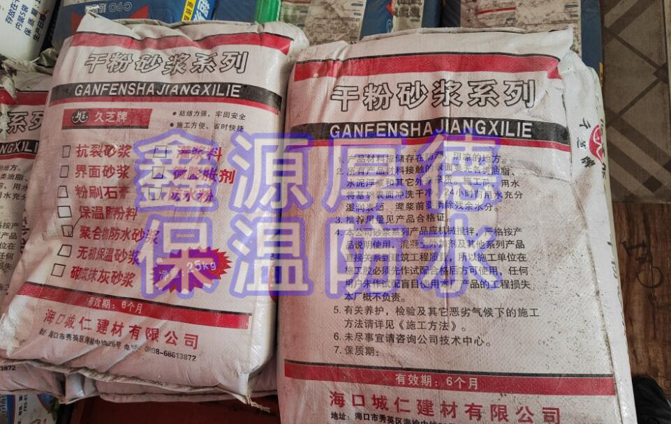 干粉砂浆系列