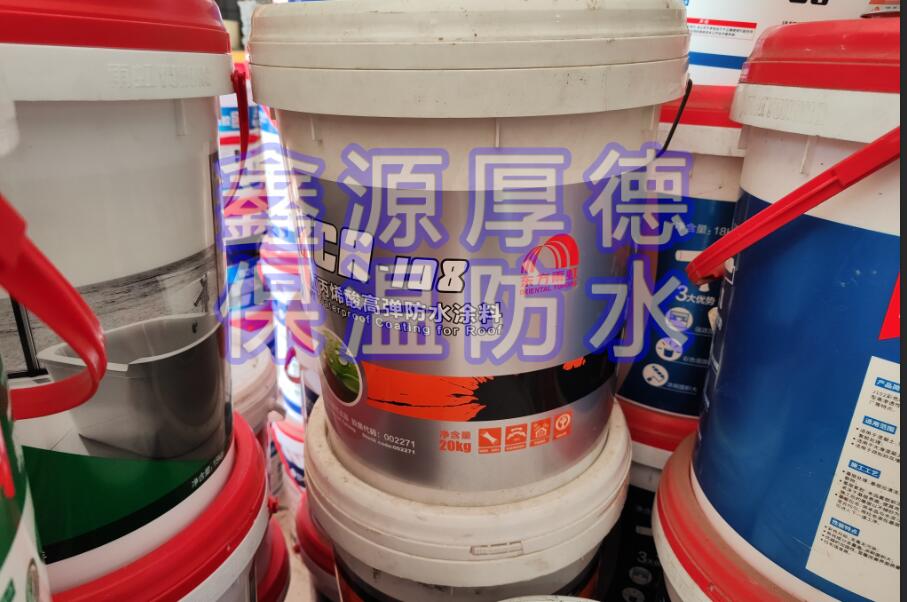 雨虹-高弹性防水涂料