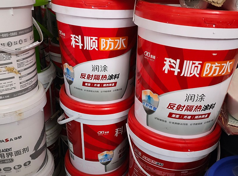 科顺-反射隔热涂料